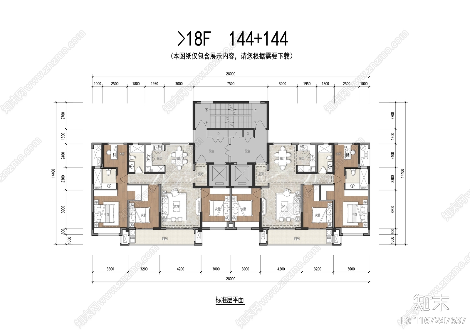 建筑平面图施工图下载【ID:1167247637】