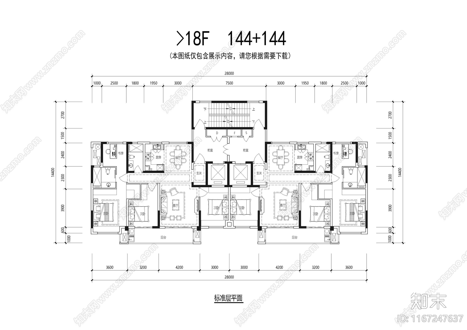 建筑平面图施工图下载【ID:1167247637】