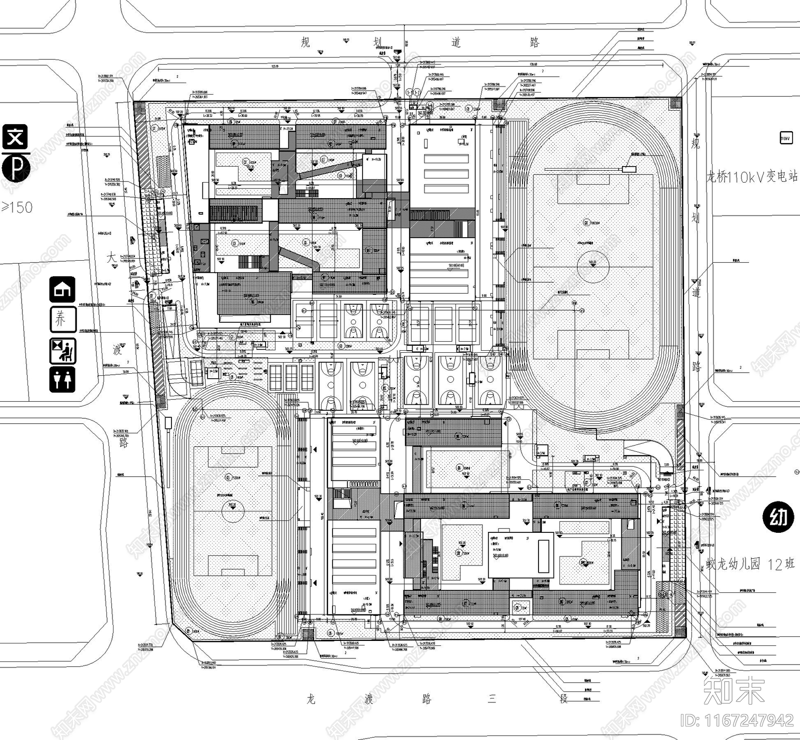 现代学校建筑施工图下载【ID:1167247942】