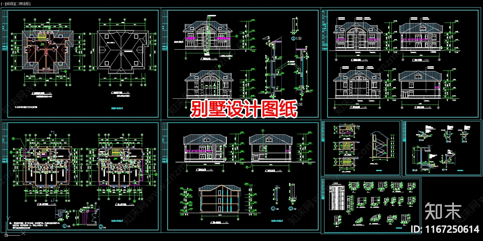 现代别墅建筑施工图下载【ID:1167250614】