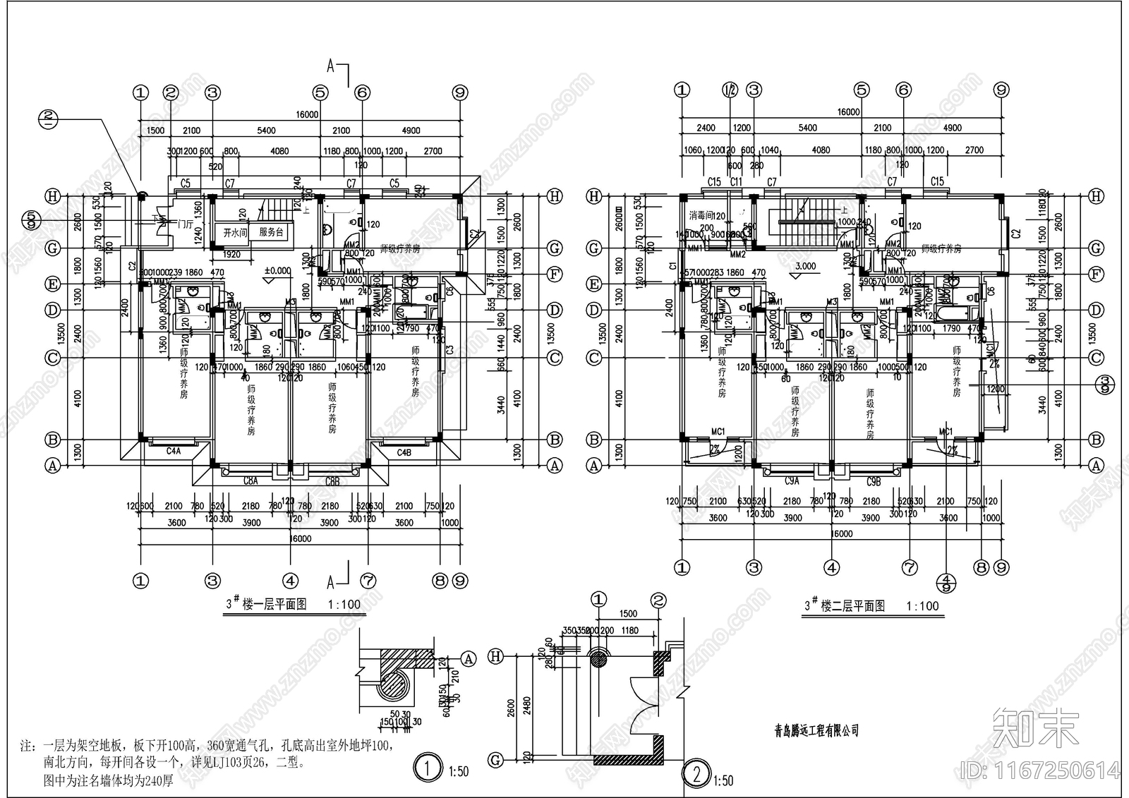 现代别墅建筑施工图下载【ID:1167250614】