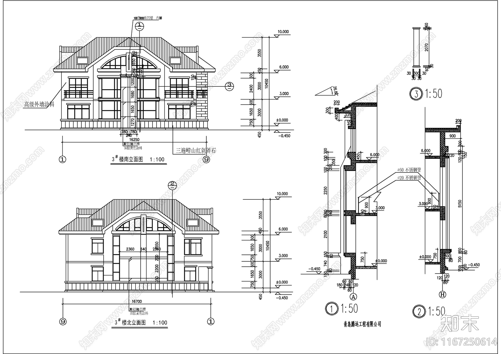 现代别墅建筑施工图下载【ID:1167250614】