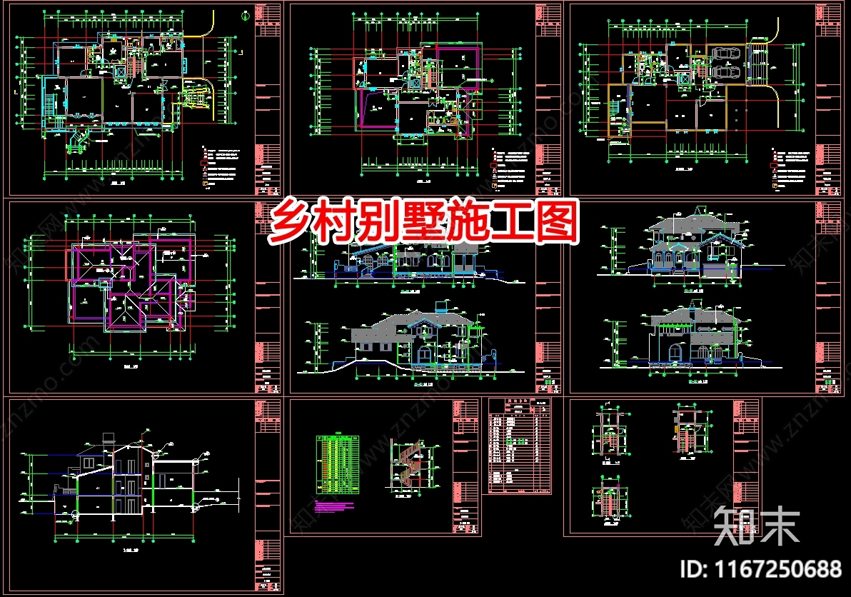 现代别墅建筑cad施工图下载【ID:1167250688】