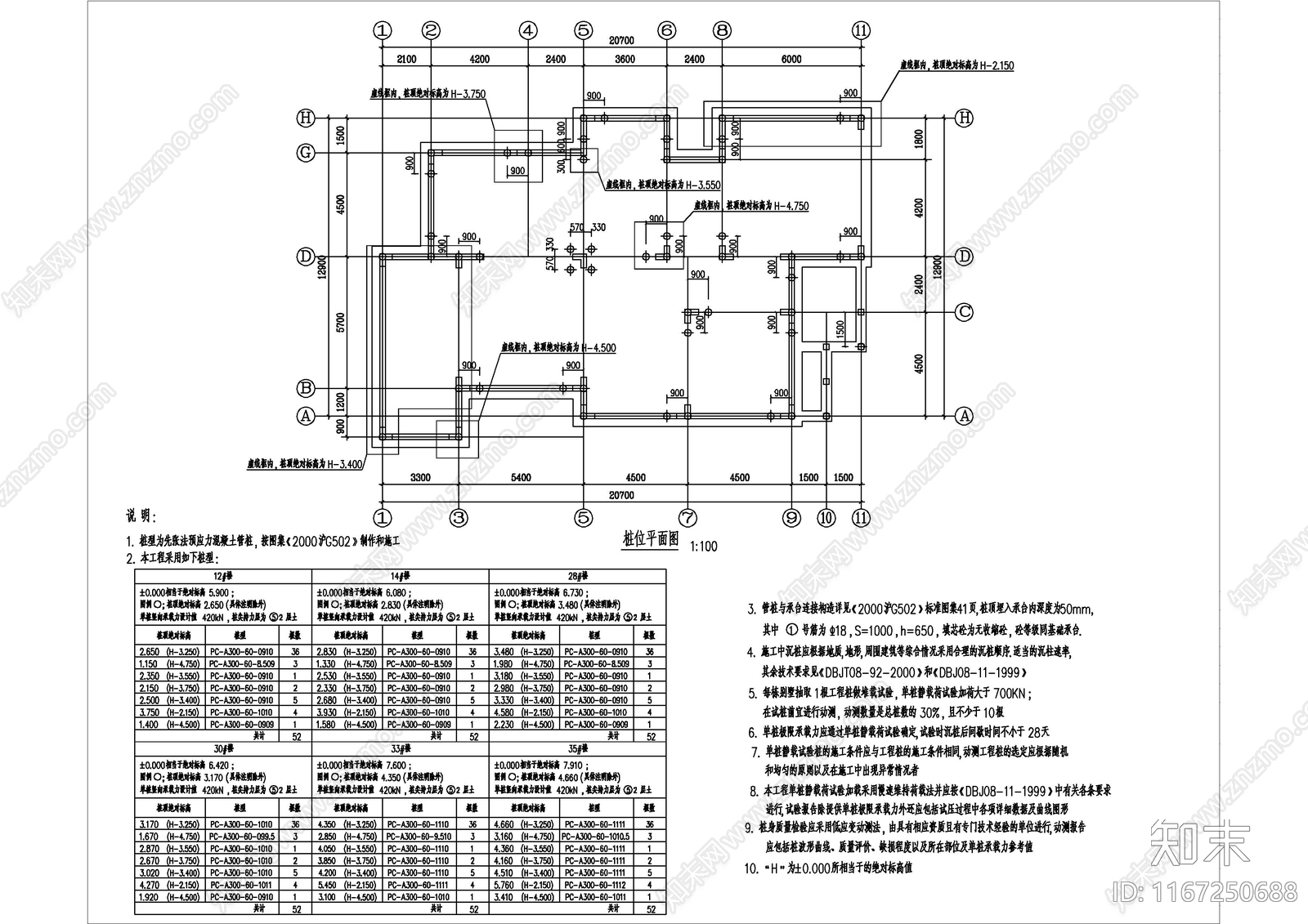 现代别墅建筑cad施工图下载【ID:1167250688】