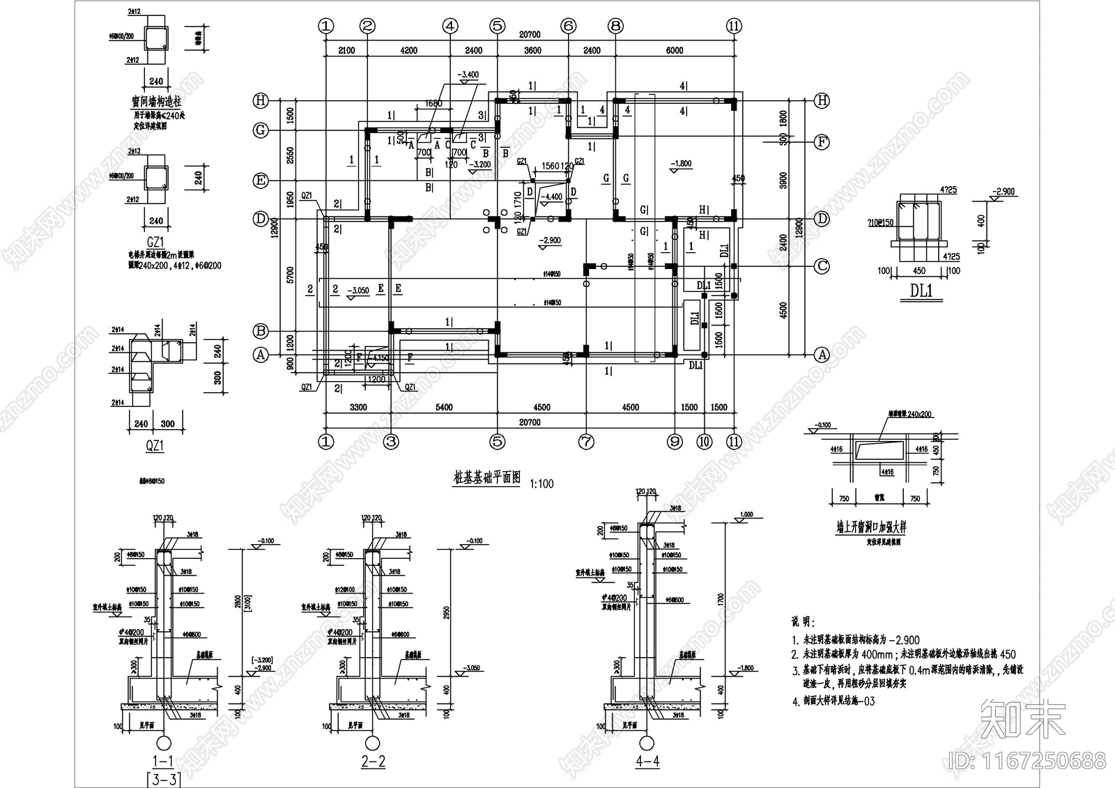 现代别墅建筑cad施工图下载【ID:1167250688】