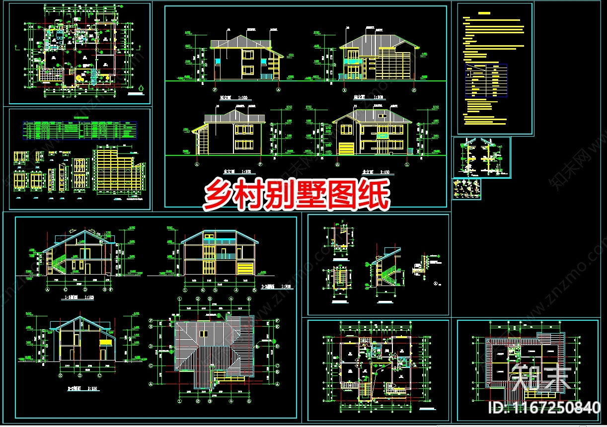 现代别墅建筑cad施工图下载【ID:1167250840】