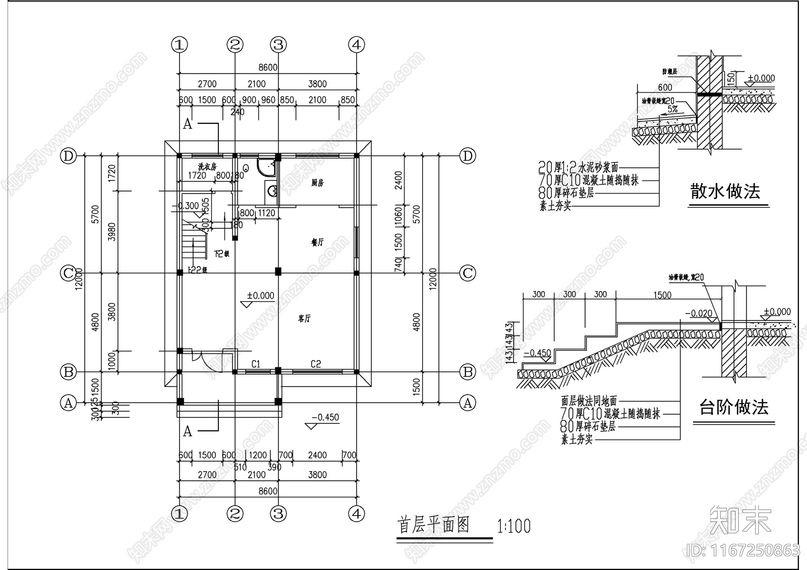 现代别墅建筑cad施工图下载【ID:1167250863】