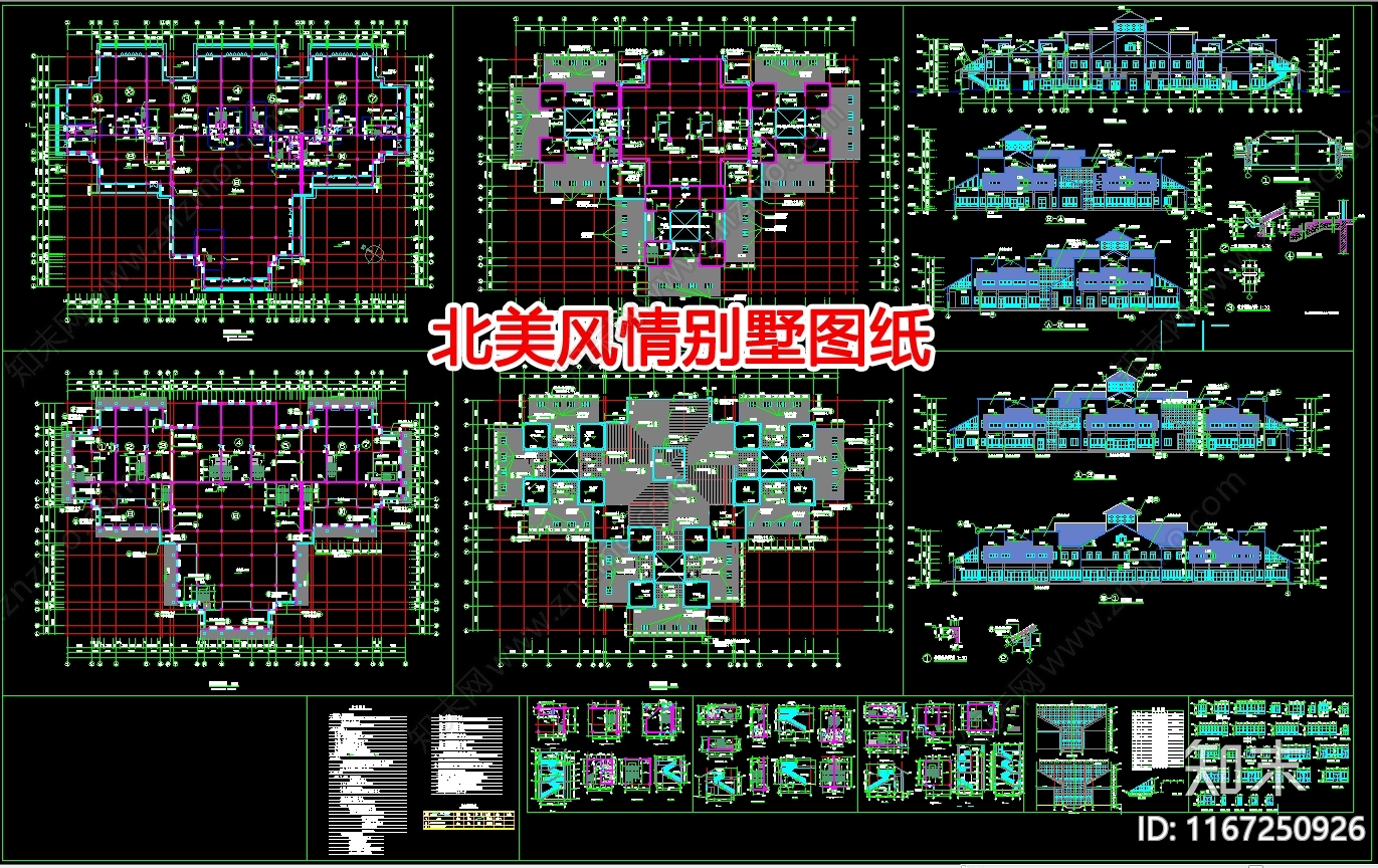 现代别墅建筑cad施工图下载【ID:1167250926】