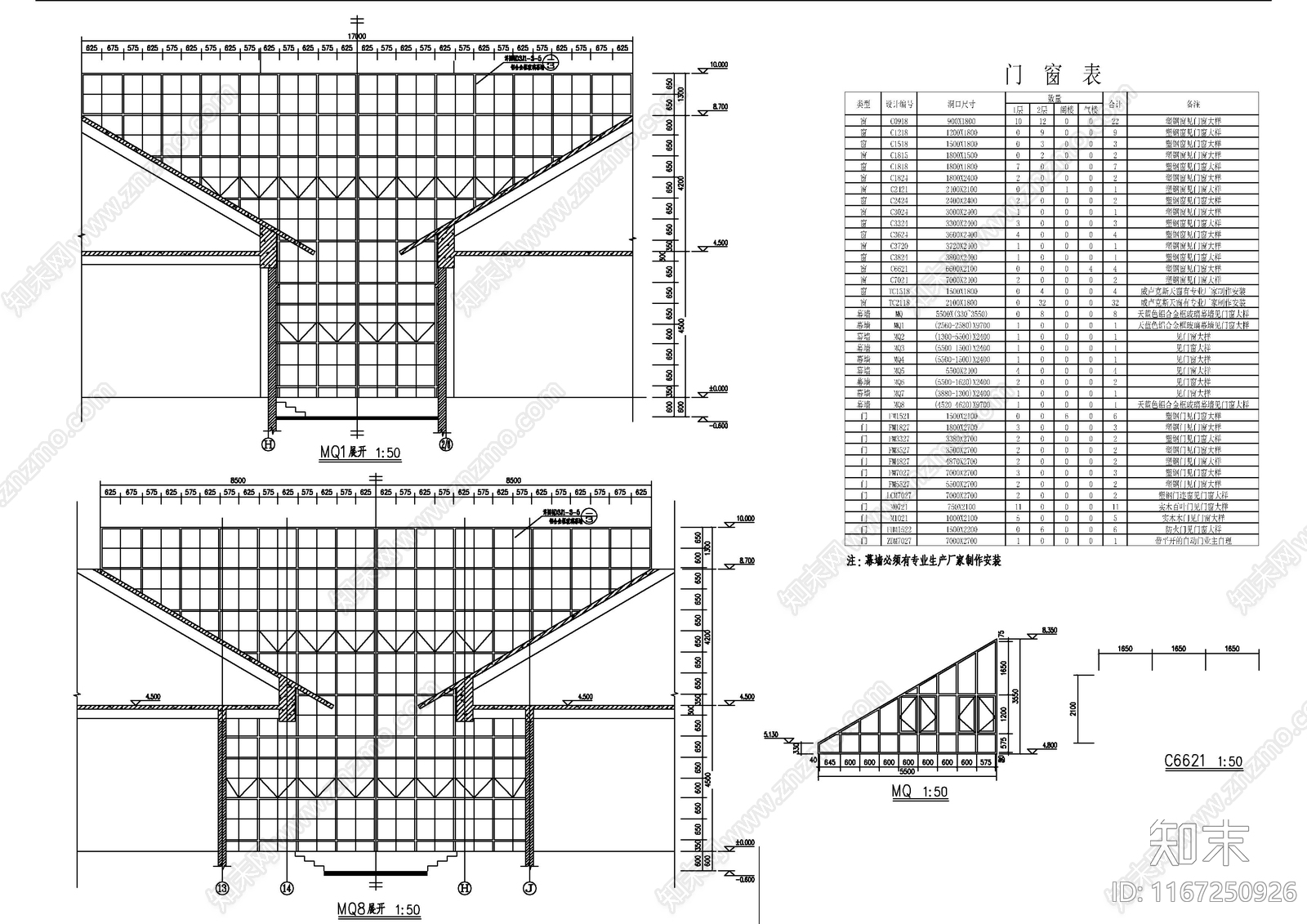 现代别墅建筑cad施工图下载【ID:1167250926】