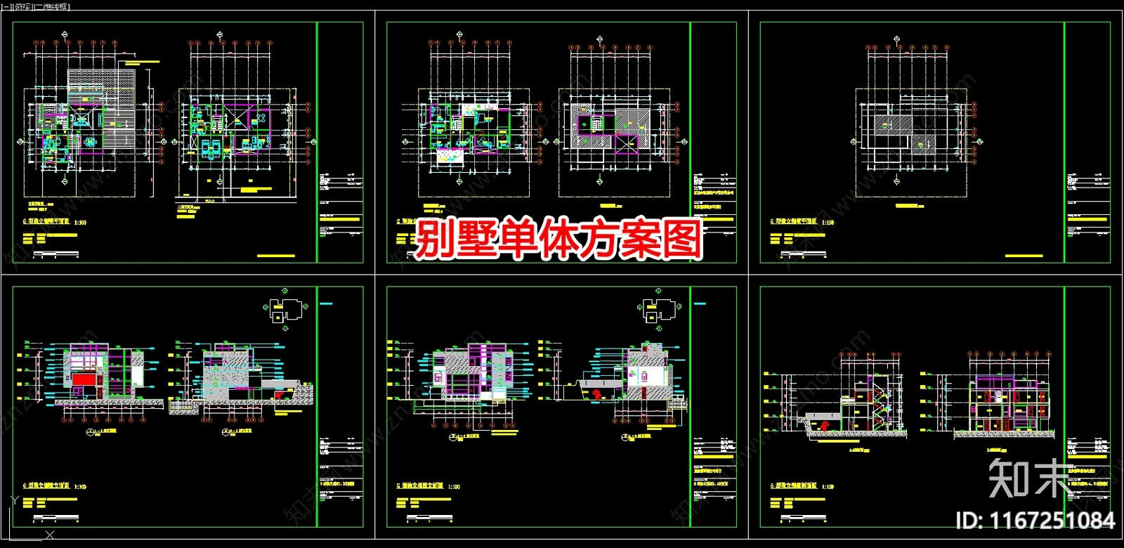 现代别墅建筑cad施工图下载【ID:1167251084】