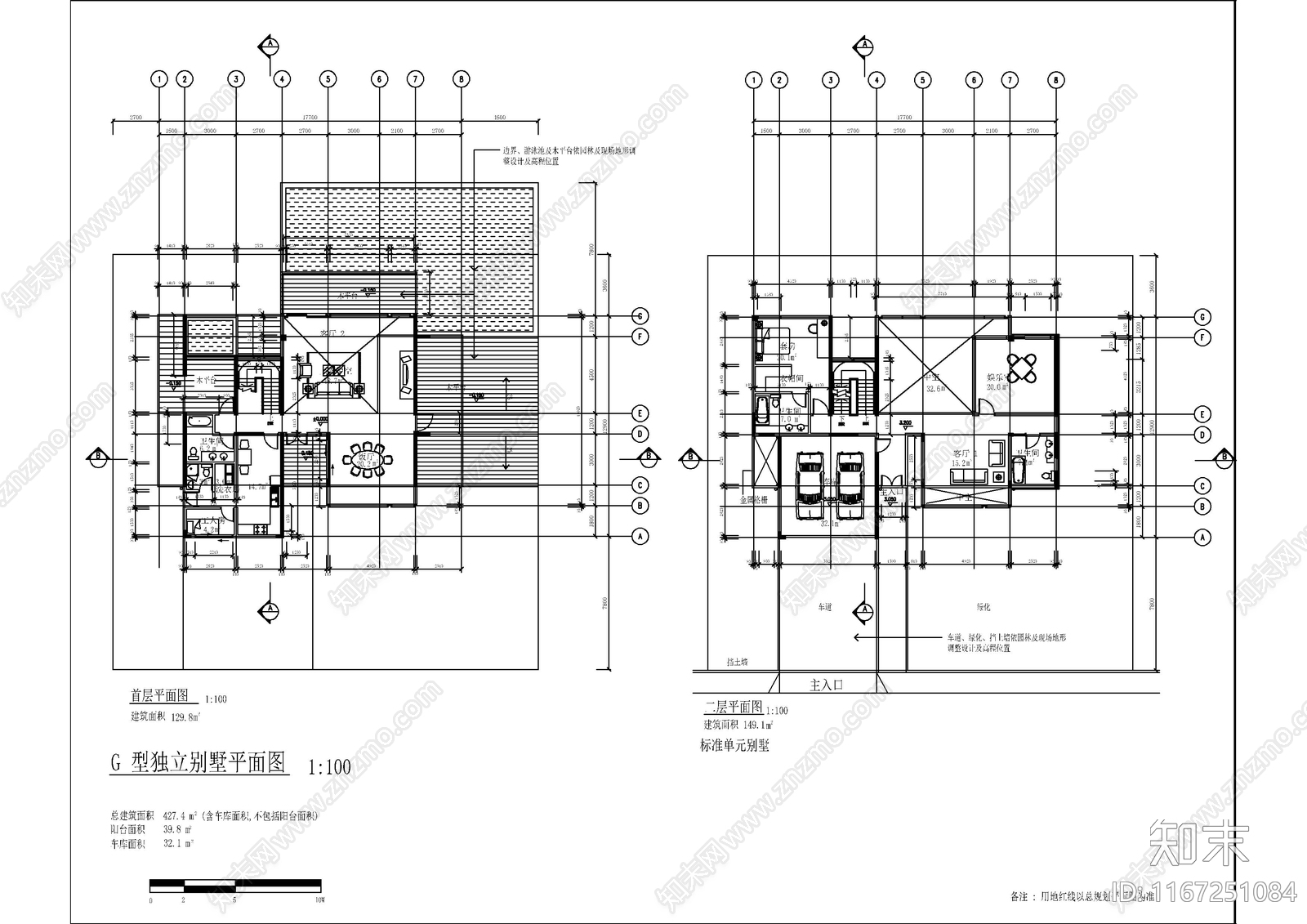 现代别墅建筑cad施工图下载【ID:1167251084】