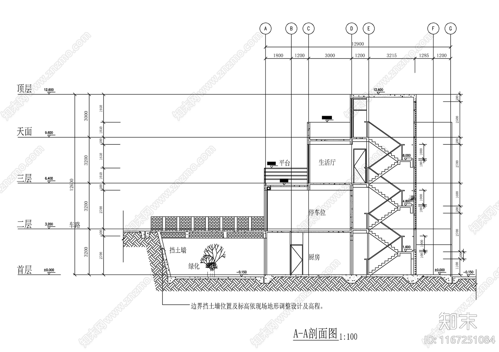 现代别墅建筑cad施工图下载【ID:1167251084】