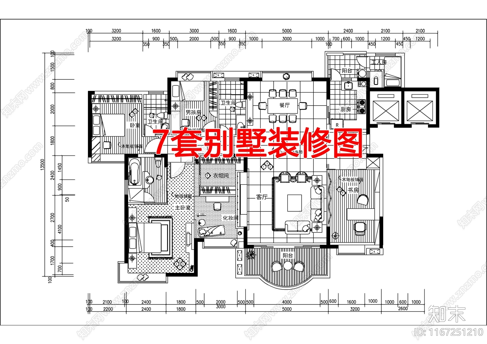 现代别墅建筑cad施工图下载【ID:1167251210】