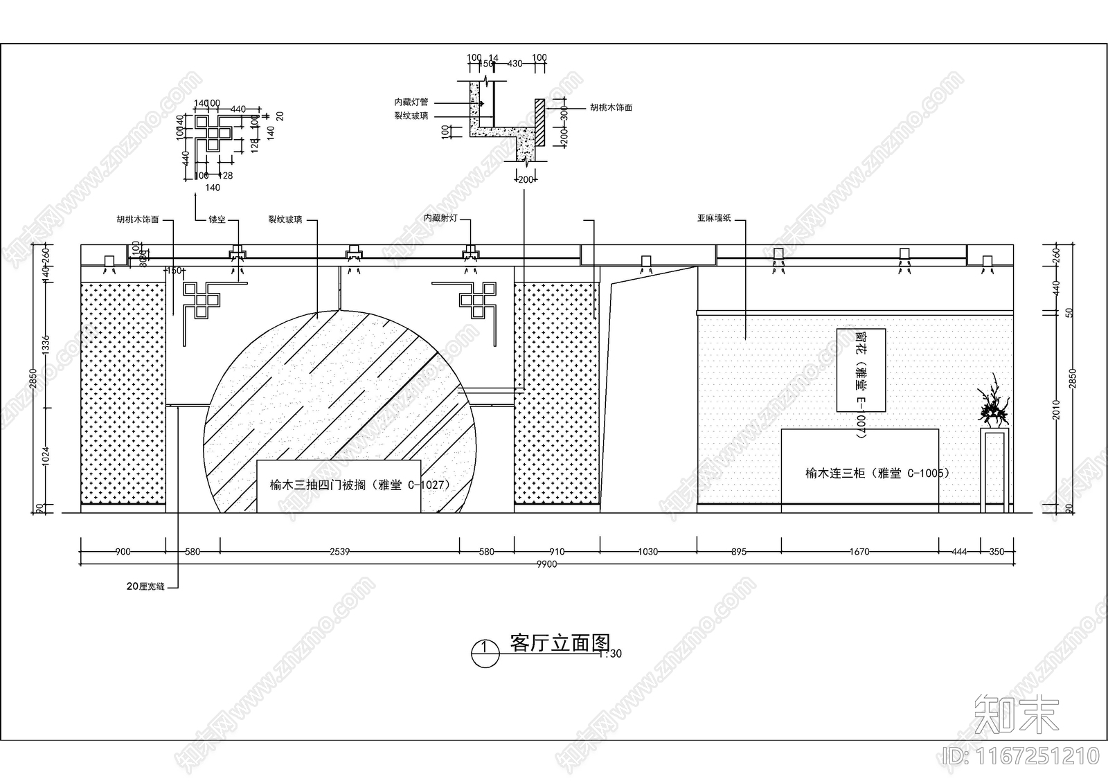 现代别墅建筑cad施工图下载【ID:1167251210】