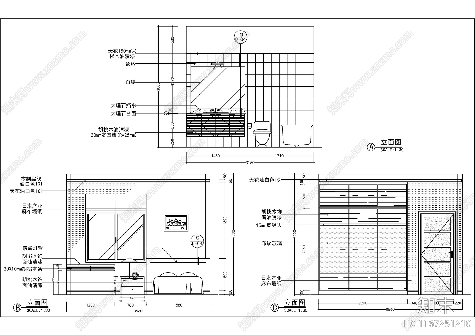 现代别墅建筑cad施工图下载【ID:1167251210】