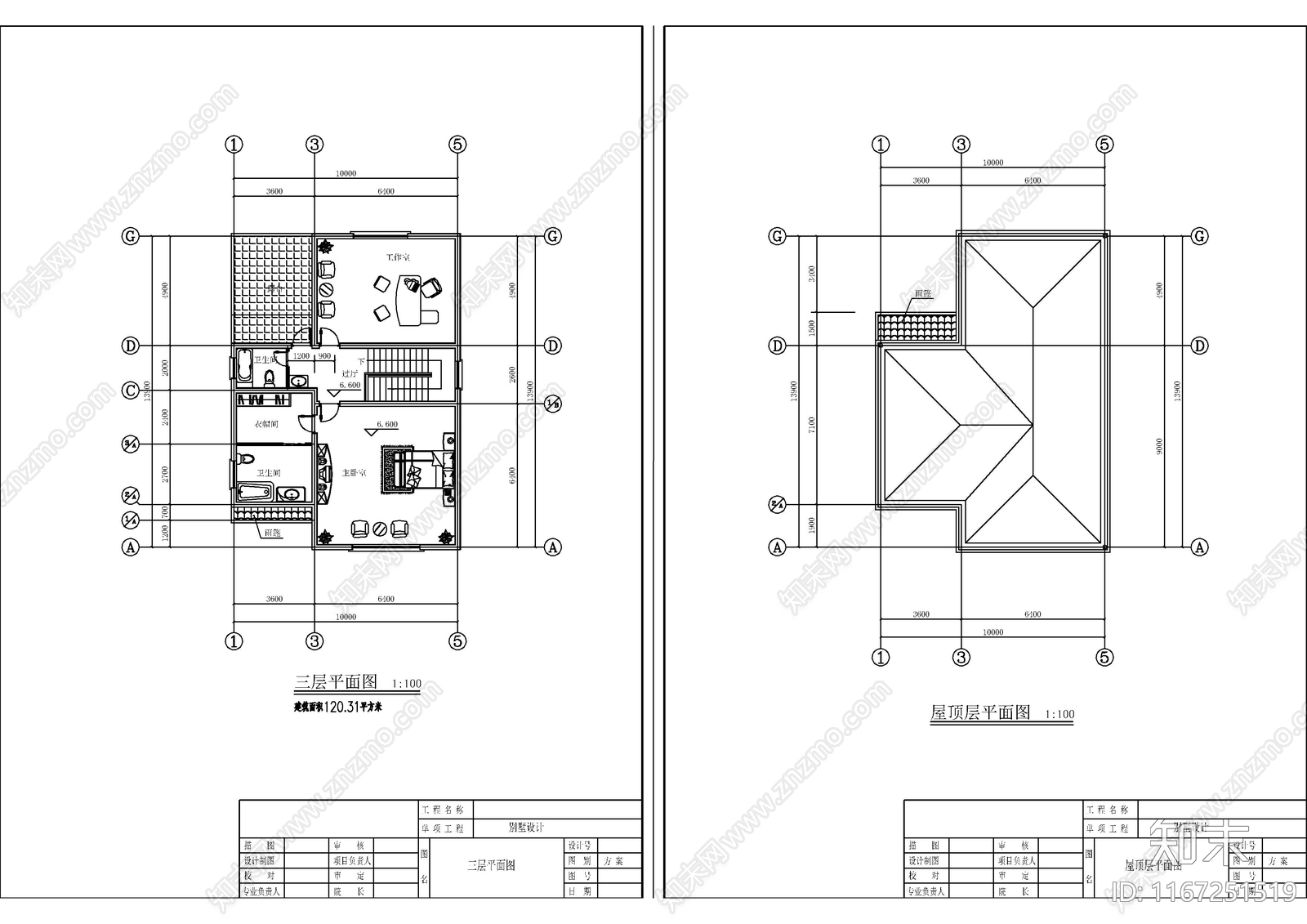 现代别墅建筑施工图下载【ID:1167251519】