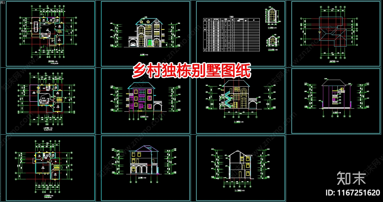 现代别墅建筑cad施工图下载【ID:1167251620】