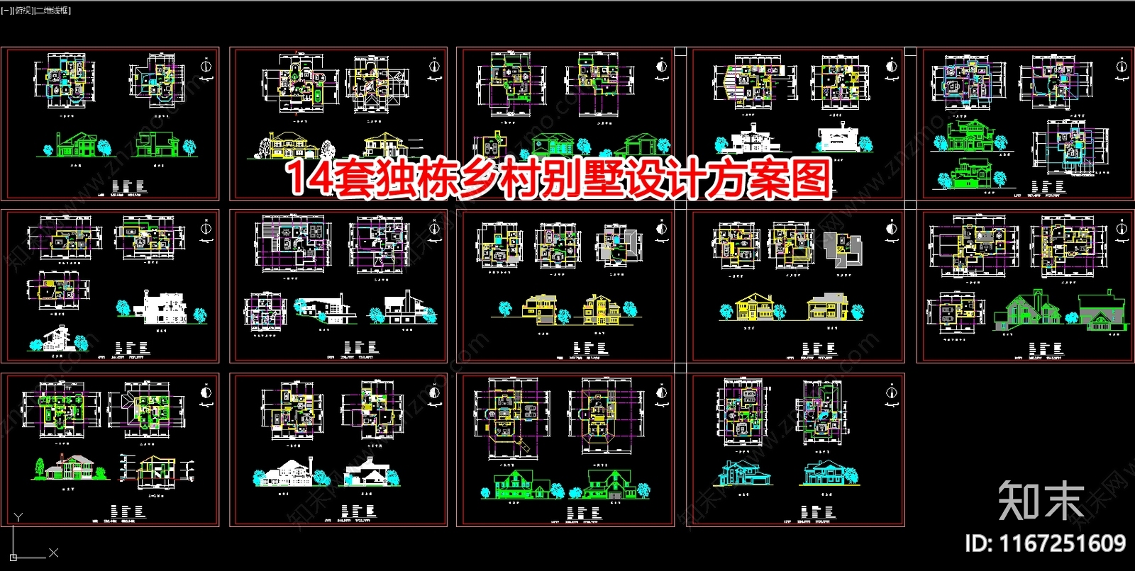 现代别墅建筑cad施工图下载【ID:1167251609】