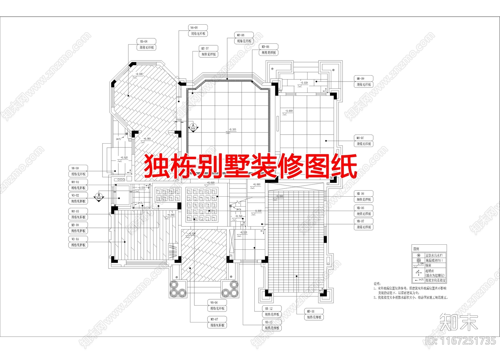 现代别墅建筑cad施工图下载【ID:1167251735】