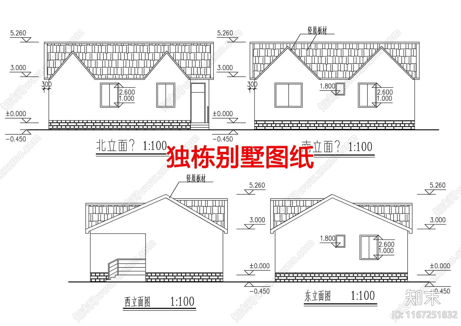 现代别墅建筑施工图下载【ID:1167251832】