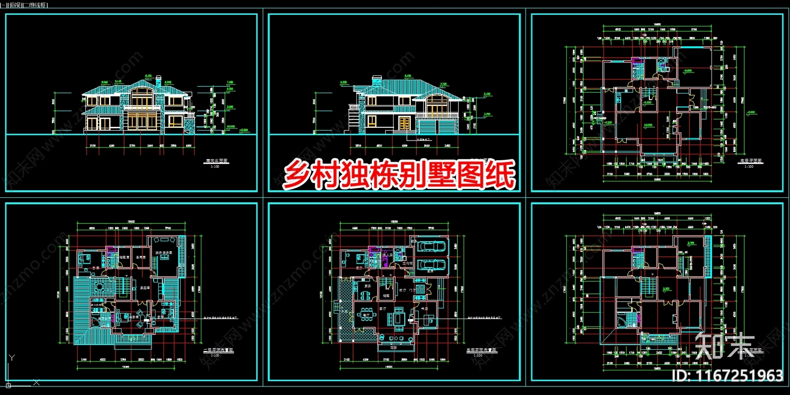 现代别墅建筑cad施工图下载【ID:1167251963】