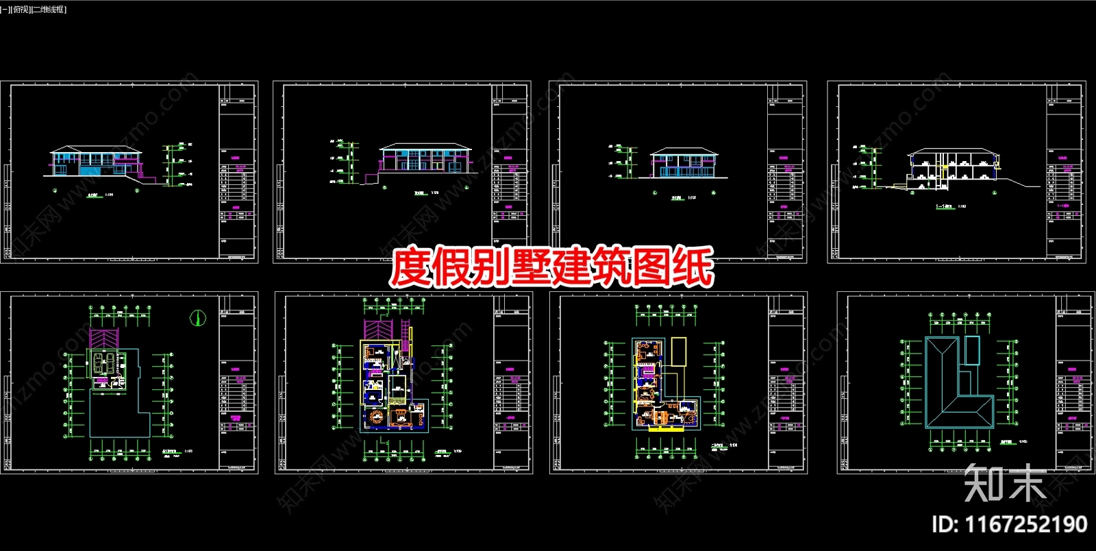 现代别墅建筑cad施工图下载【ID:1167252190】