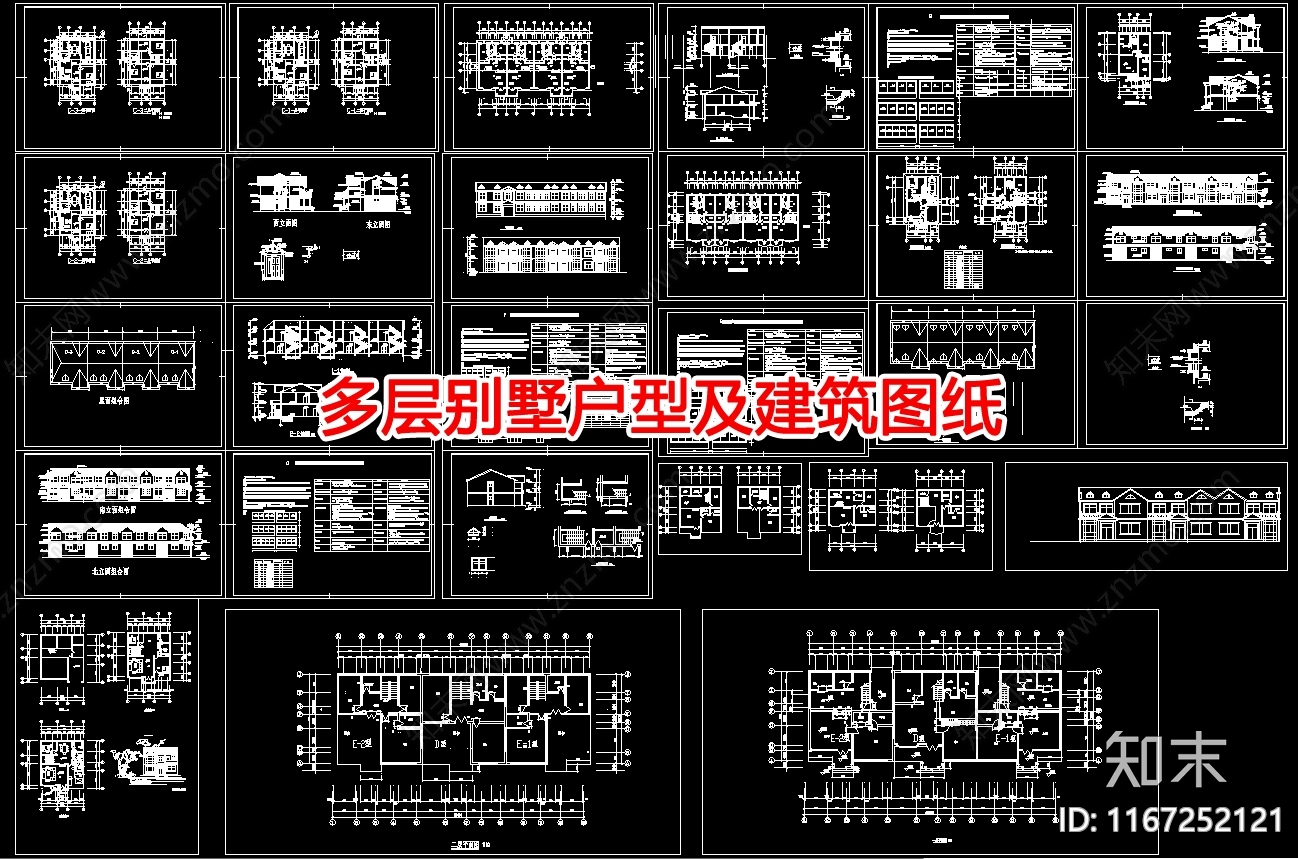 现代别墅建筑施工图下载【ID:1167252121】