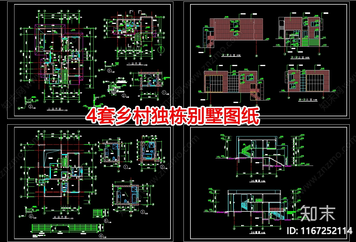 现代别墅建筑cad施工图下载【ID:1167252114】