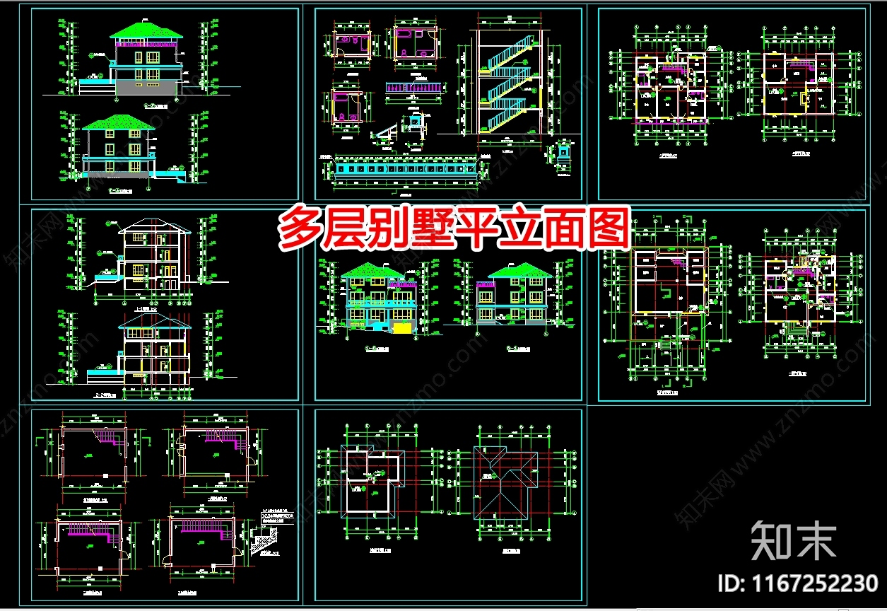 现代别墅建筑施工图下载【ID:1167252230】