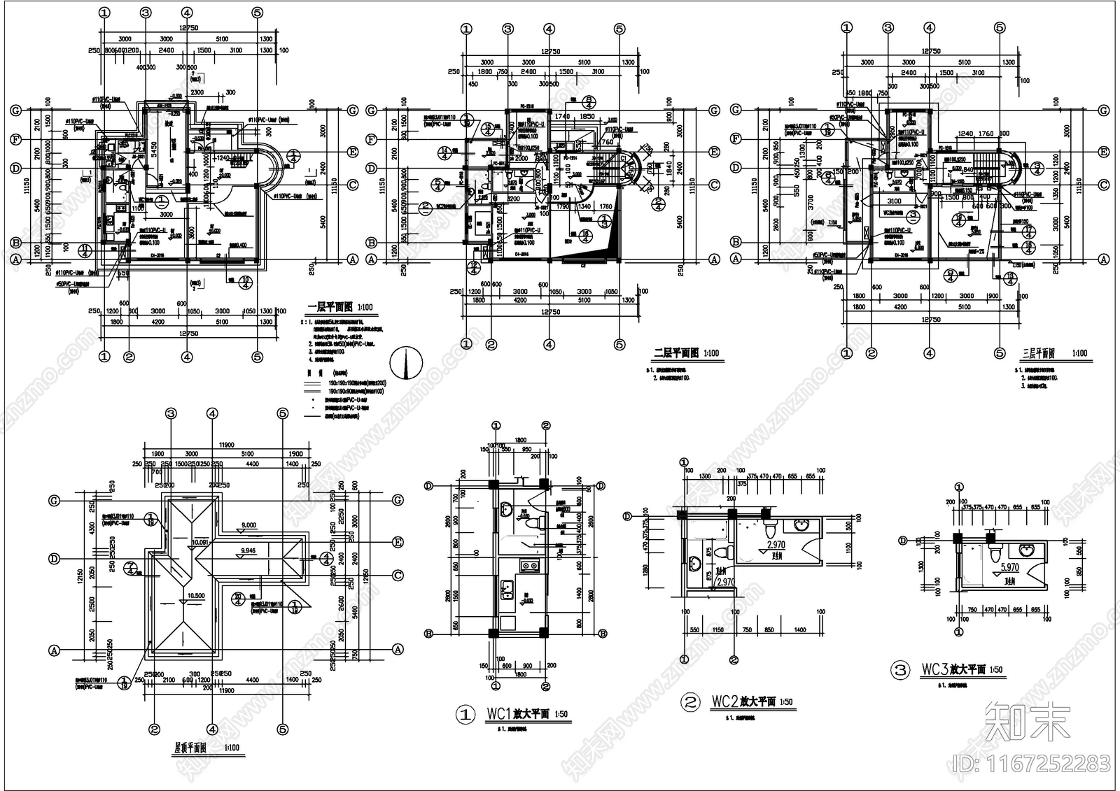 现代别墅建筑施工图下载【ID:1167252283】