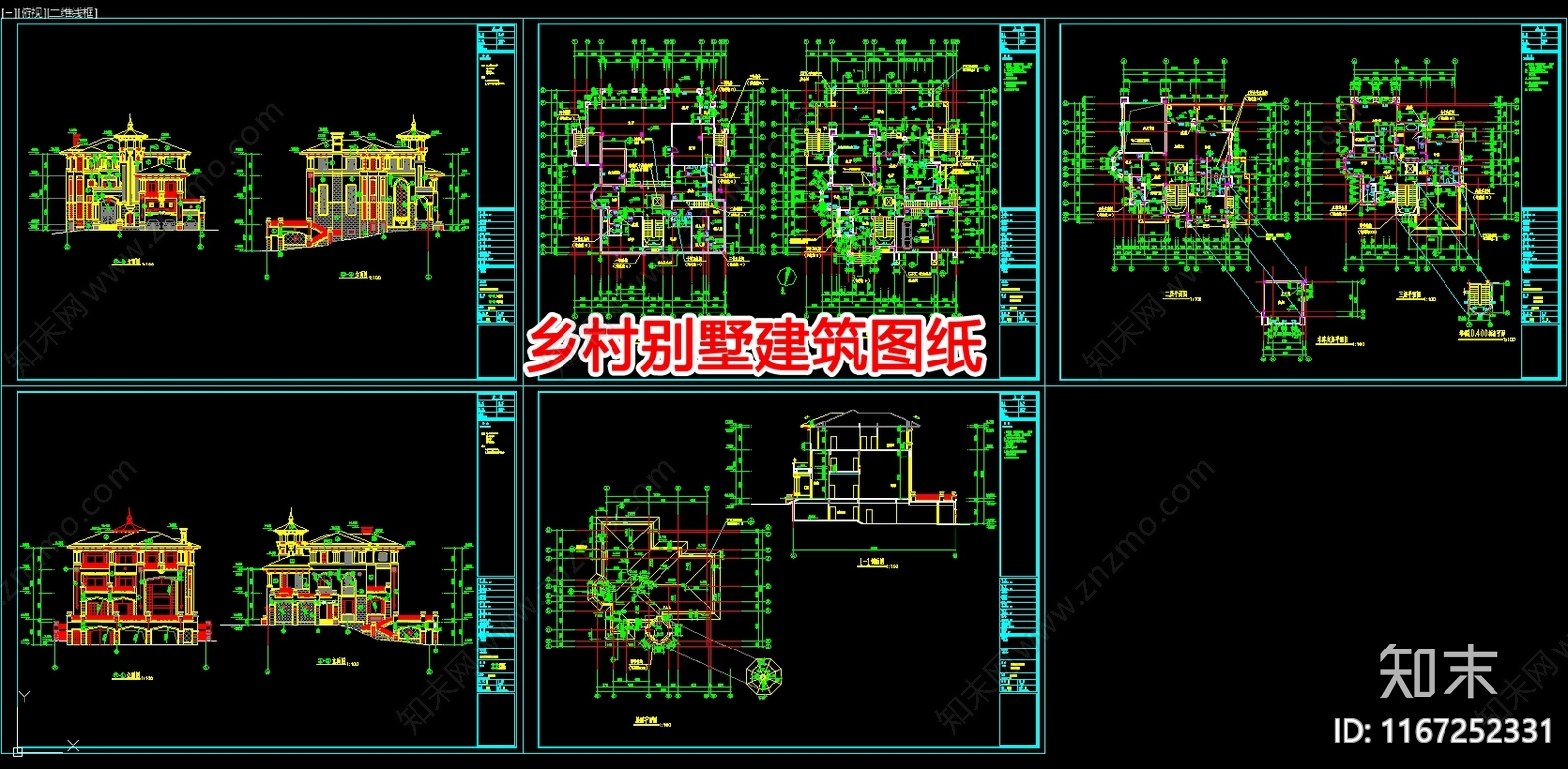 现代别墅建筑cad施工图下载【ID:1167252331】