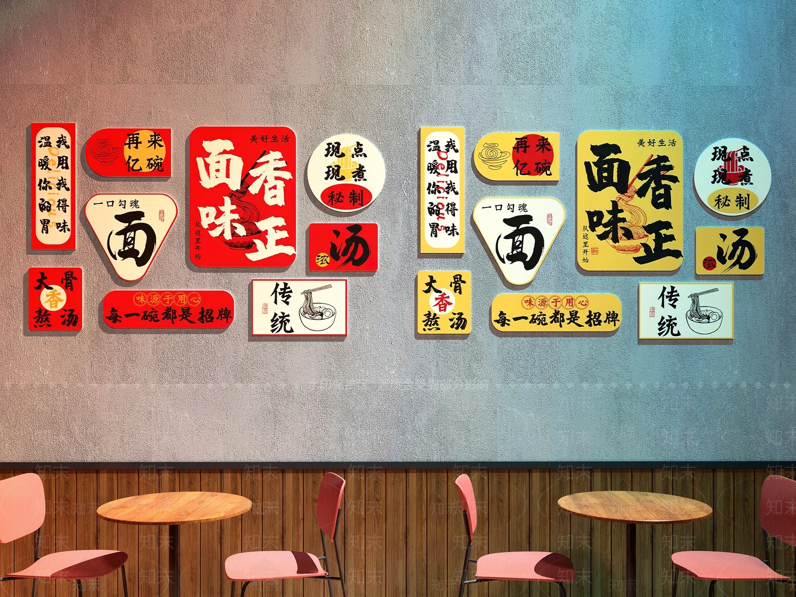 现代中餐厅3D模型下载【ID:1167253090】