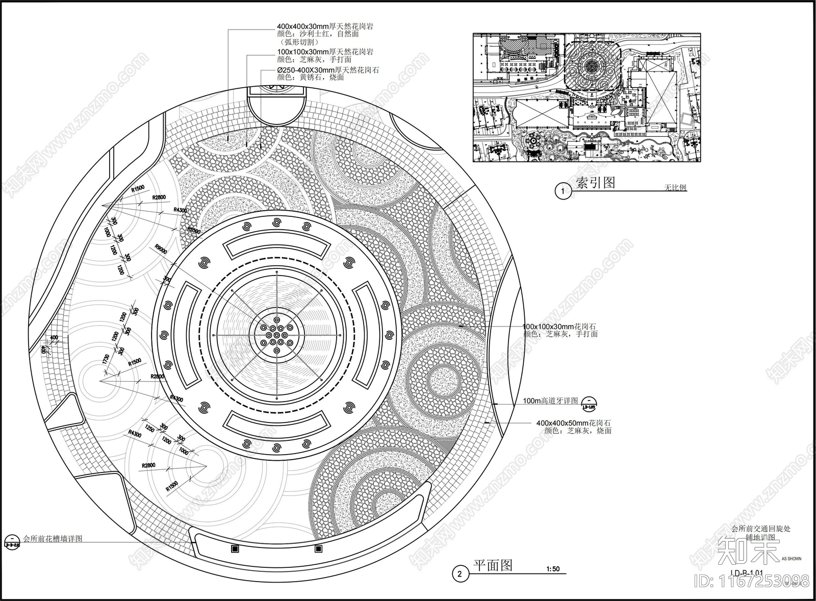 节点详图CAD图纸精品下载_AutoCAD图纸_知末网