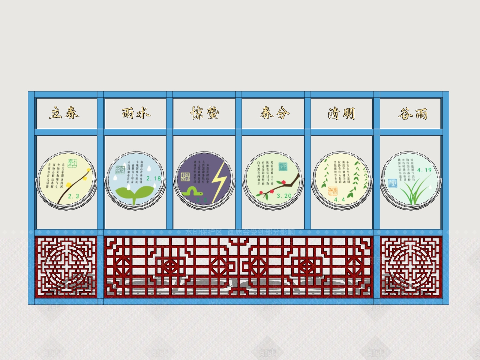 现代宣传栏SU模型下载【ID:1167256310】