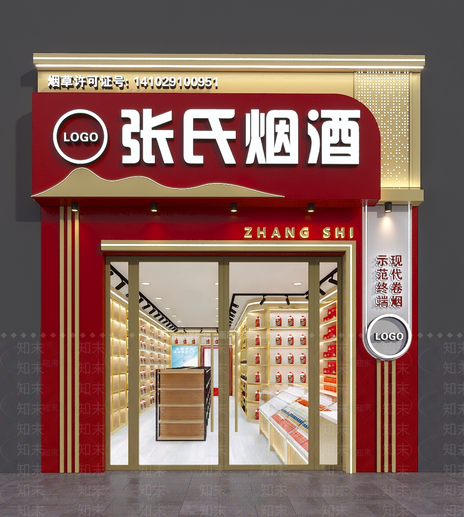 现代轻奢门头3D模型下载【ID:1167258643】