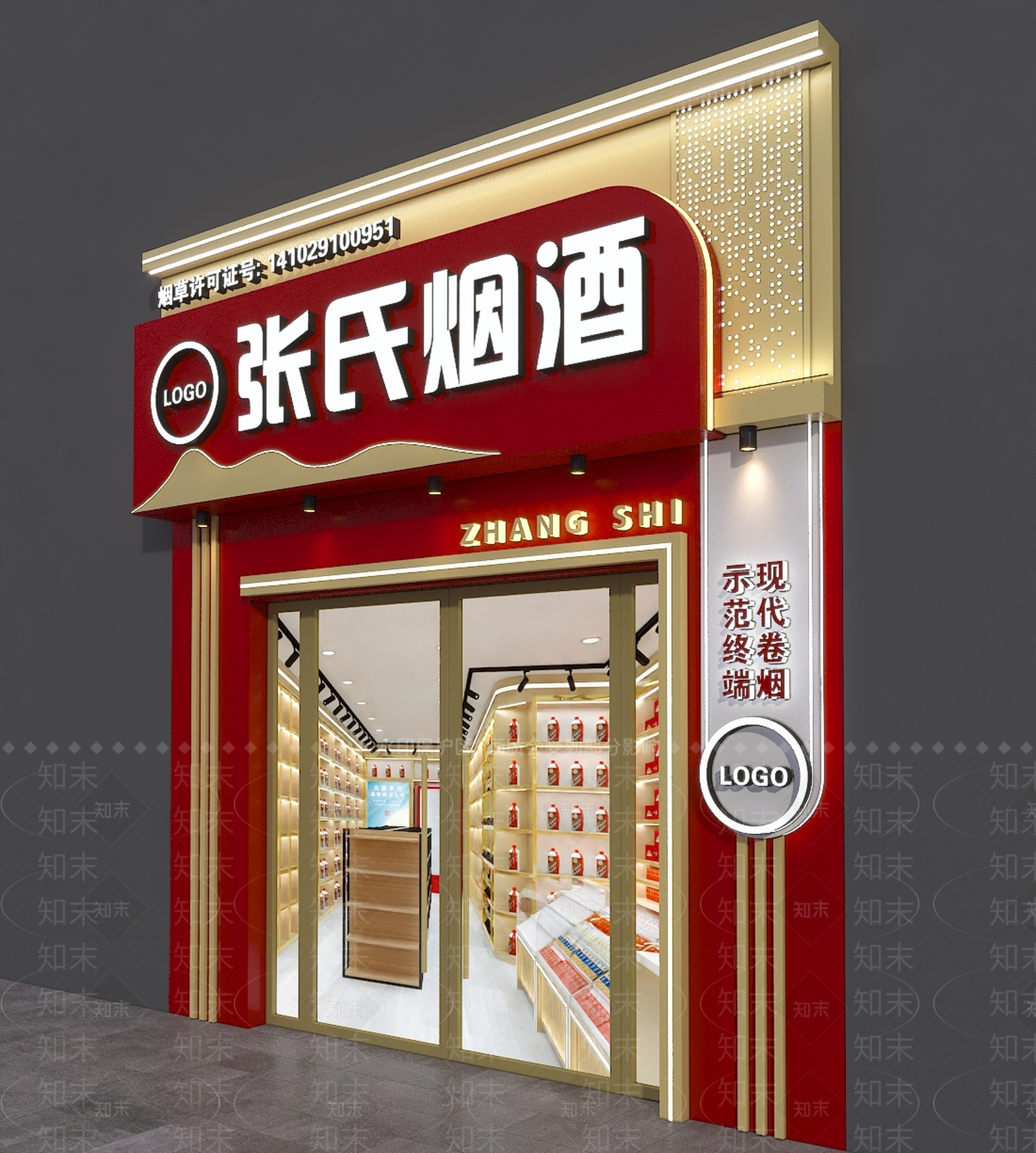 现代轻奢门头3D模型下载【ID:1167258643】