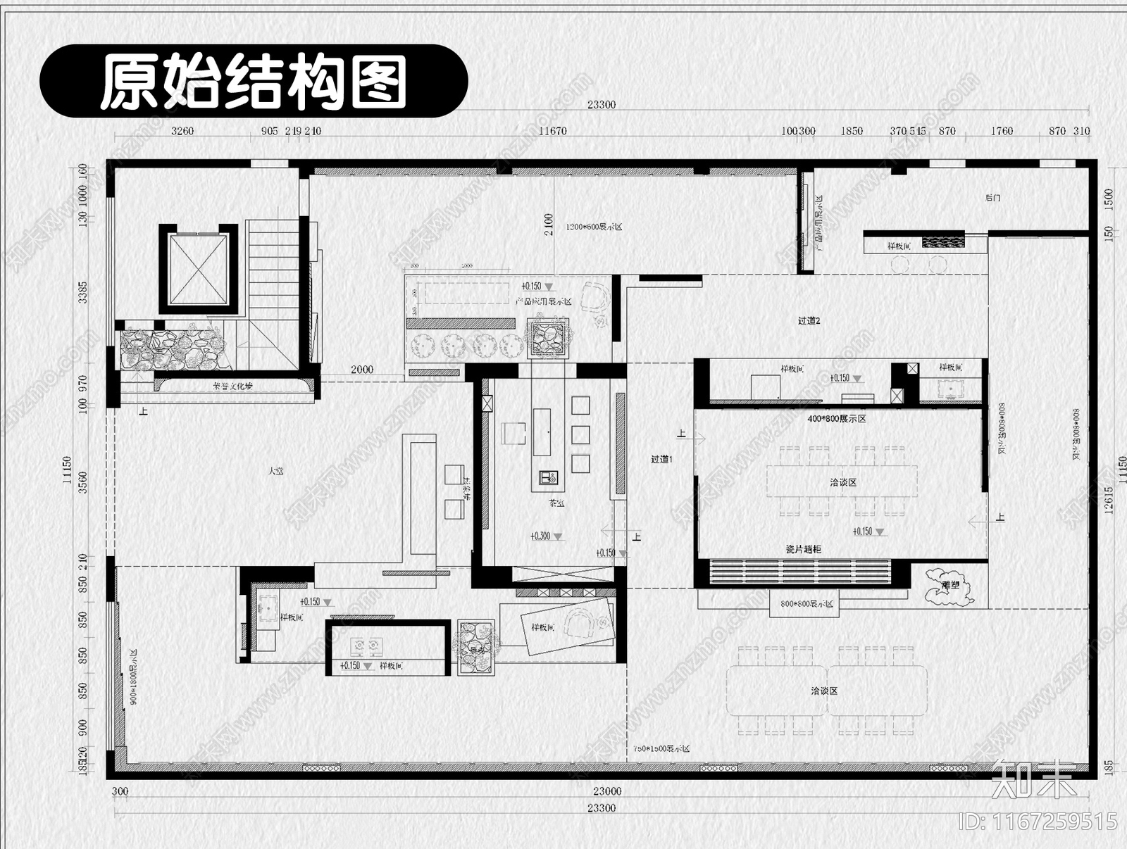 现代其他商业空间cad施工图下载【ID:1167259515】