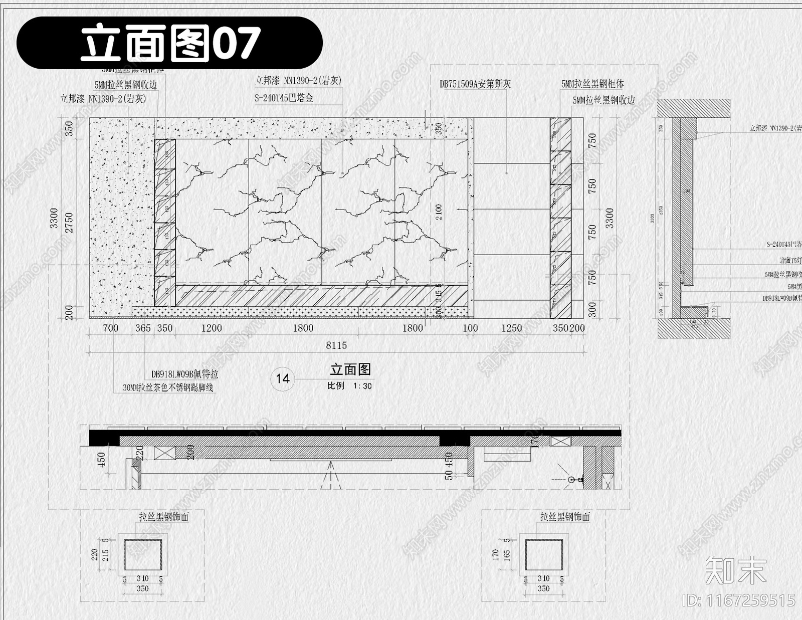 现代其他商业空间cad施工图下载【ID:1167259515】