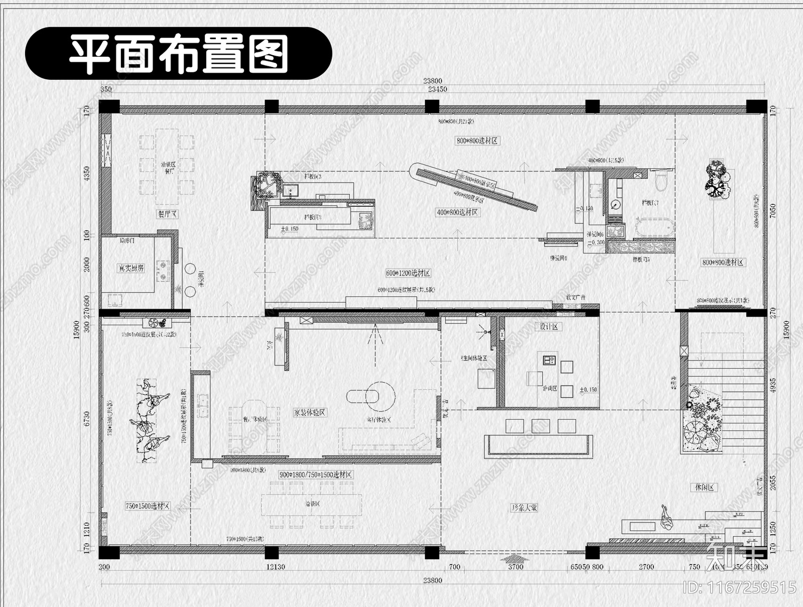 现代其他商业空间cad施工图下载【ID:1167259515】