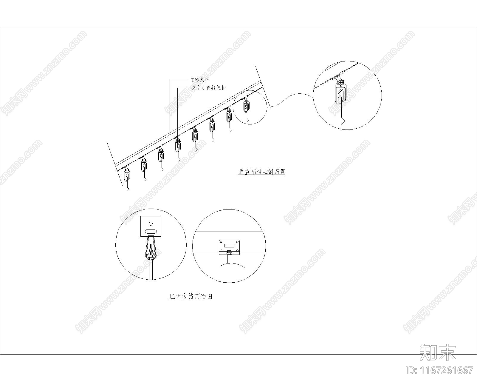 吊顶节点cad施工图下载【ID:1167261667】