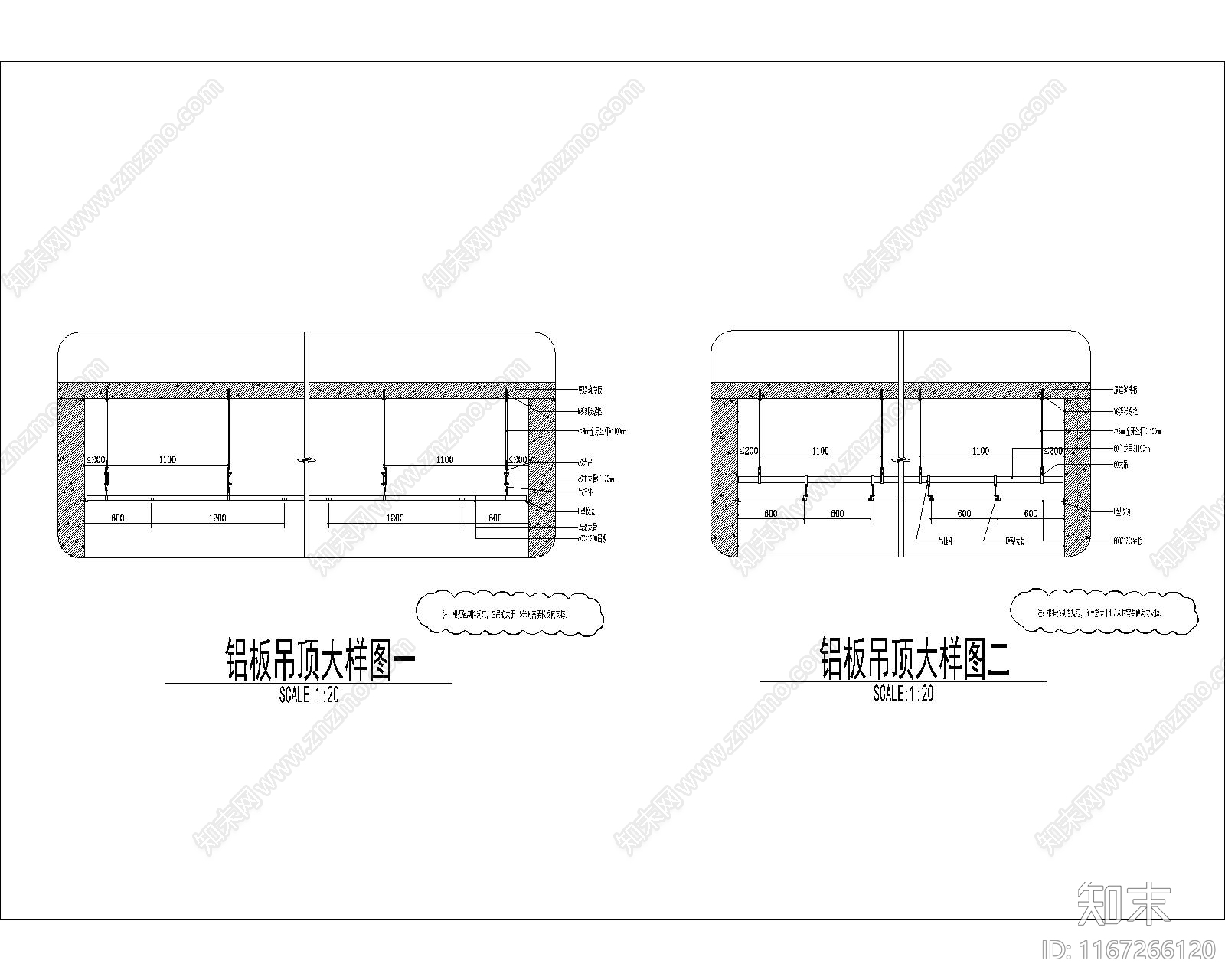 吊顶节点cad施工图下载【ID:1167266120】