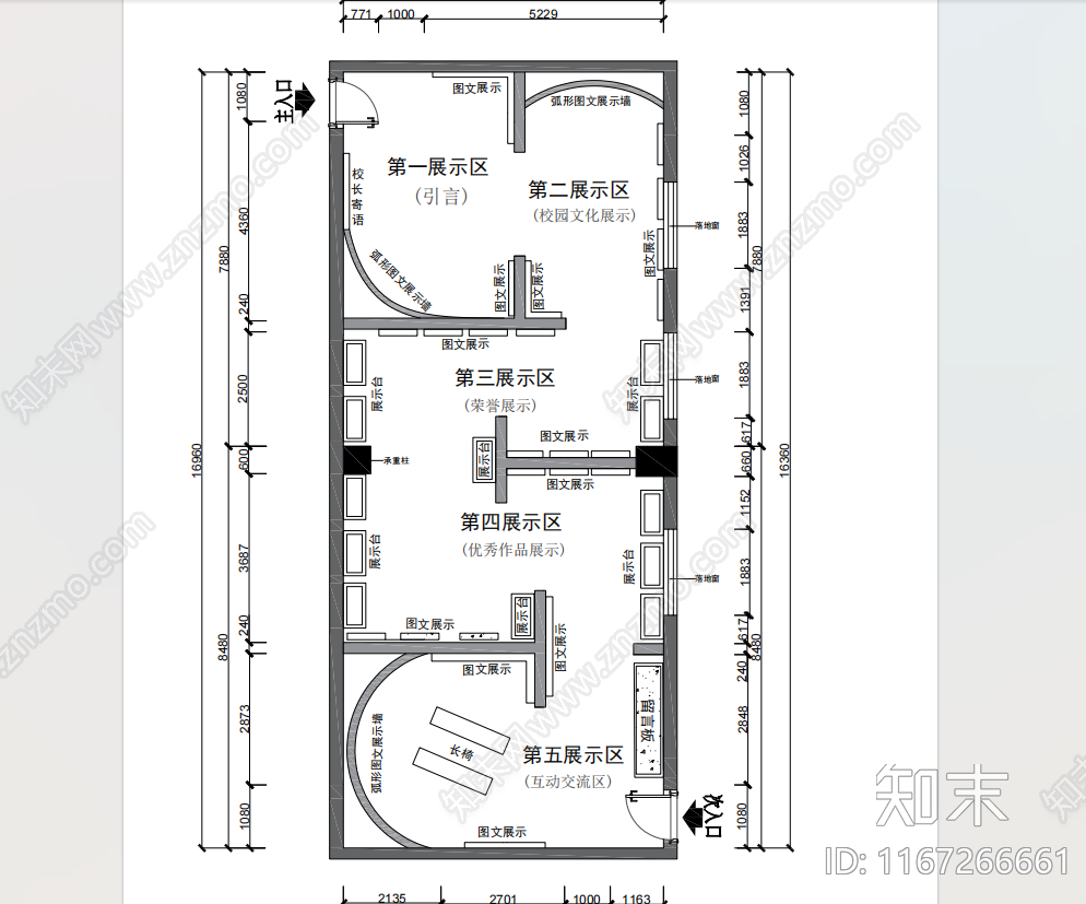 现代展厅cad施工图下载【ID:1167266661】