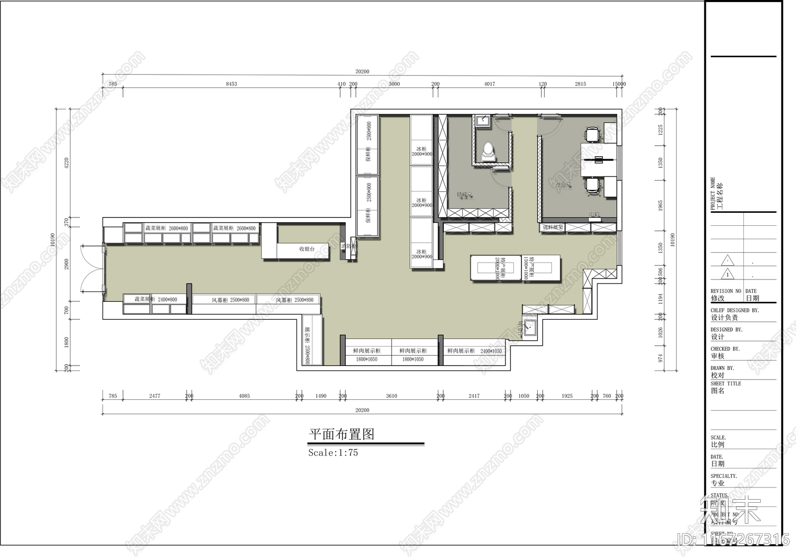 现代便利店cad施工图下载【ID:1167267316】