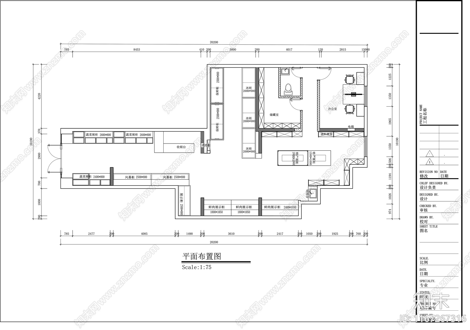 现代便利店cad施工图下载【ID:1167267316】