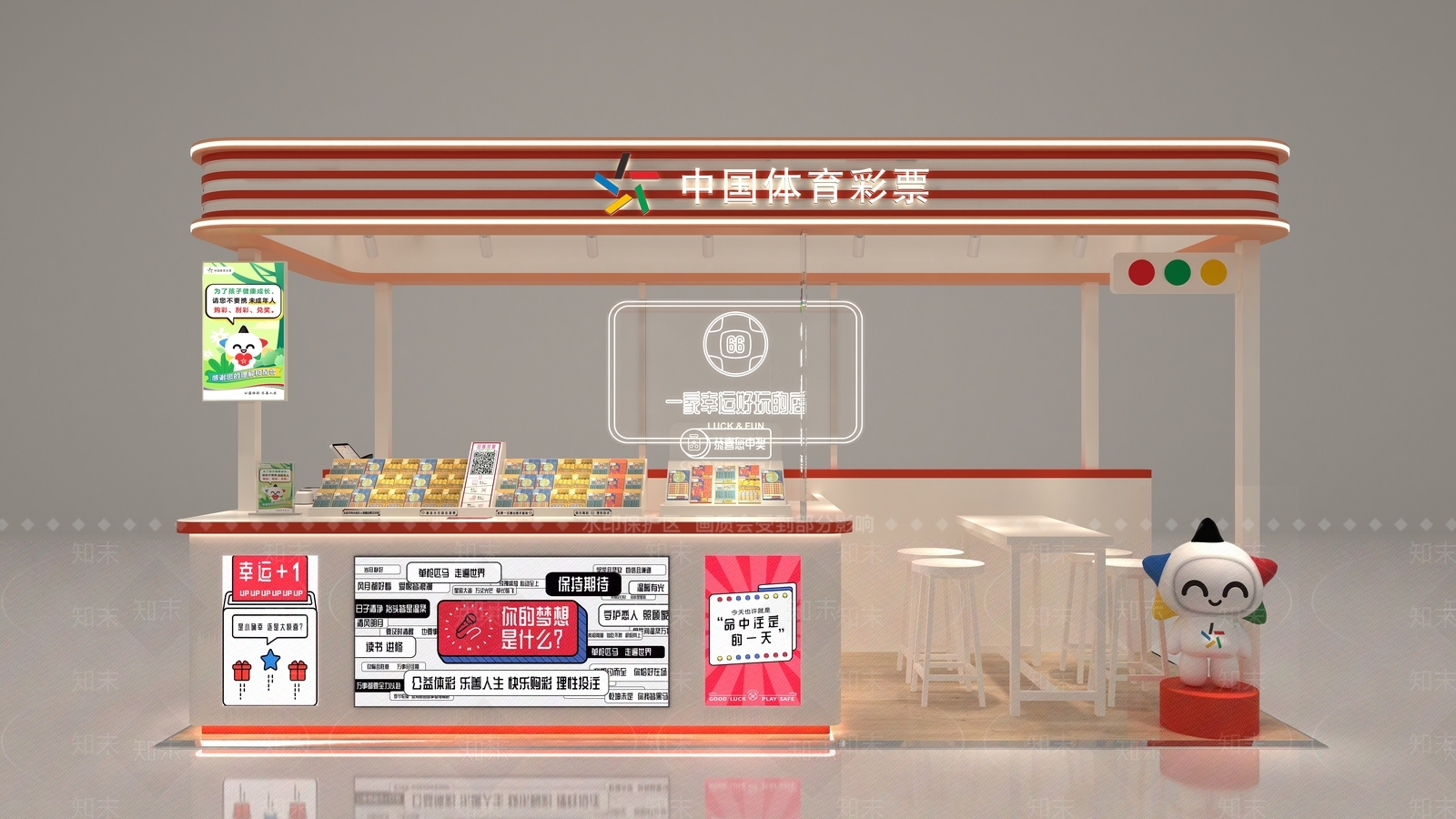 现代其他商业空间3D模型下载【ID:1167267331】