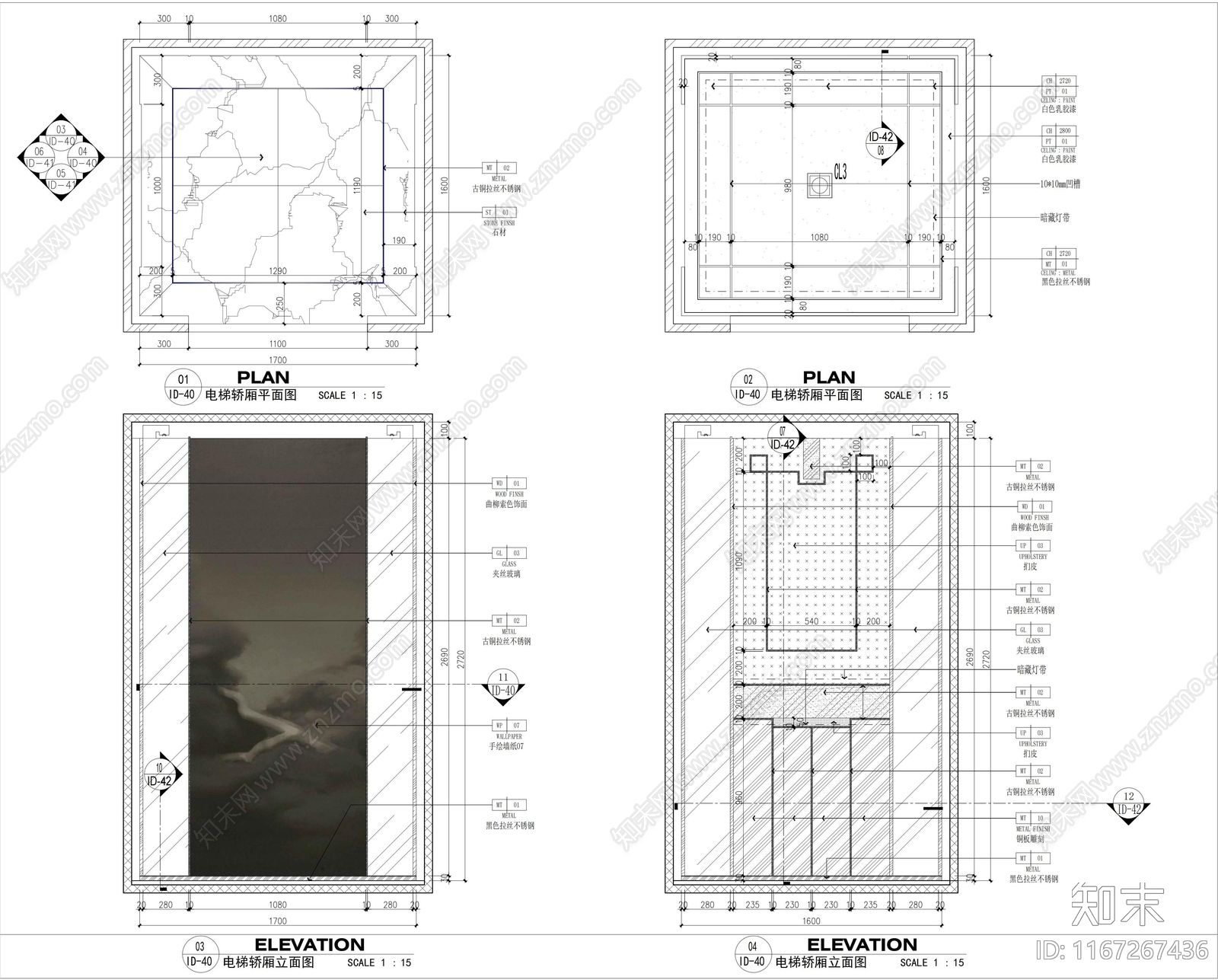 现代墙面节点cad施工图下载【ID:1167267436】