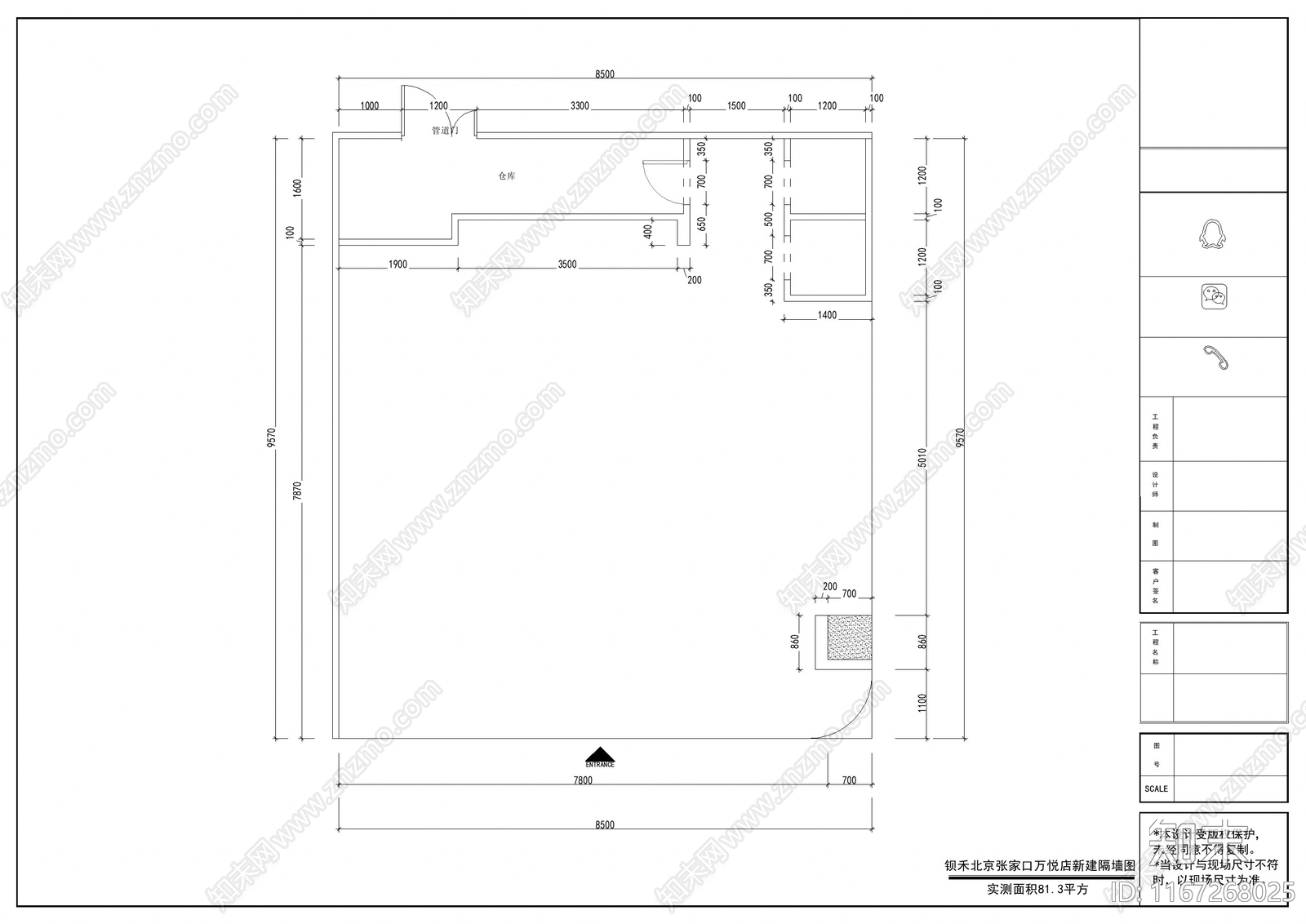 简约日式工装图库施工图下载【ID:1167268025】