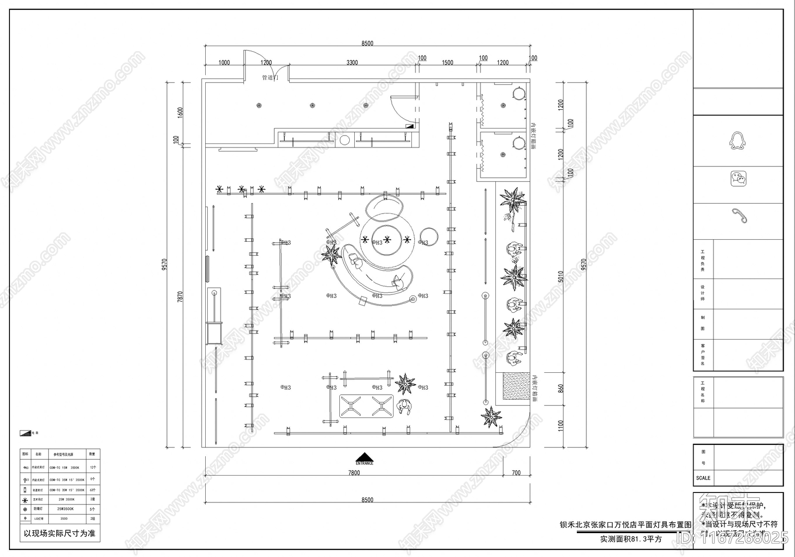 简约日式工装图库施工图下载【ID:1167268025】