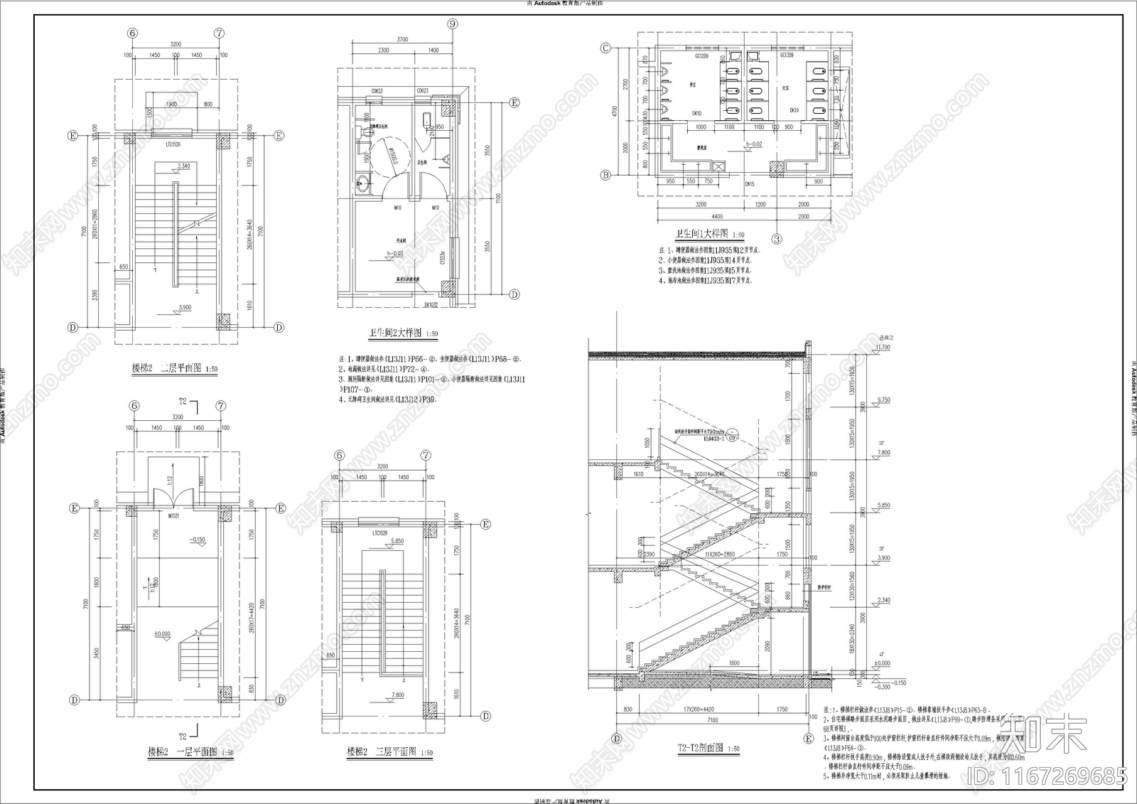 欧式幼儿园建筑施工图下载【ID:1167269685】