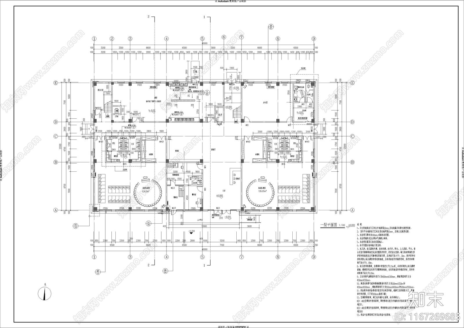 欧式幼儿园建筑施工图下载【ID:1167269685】